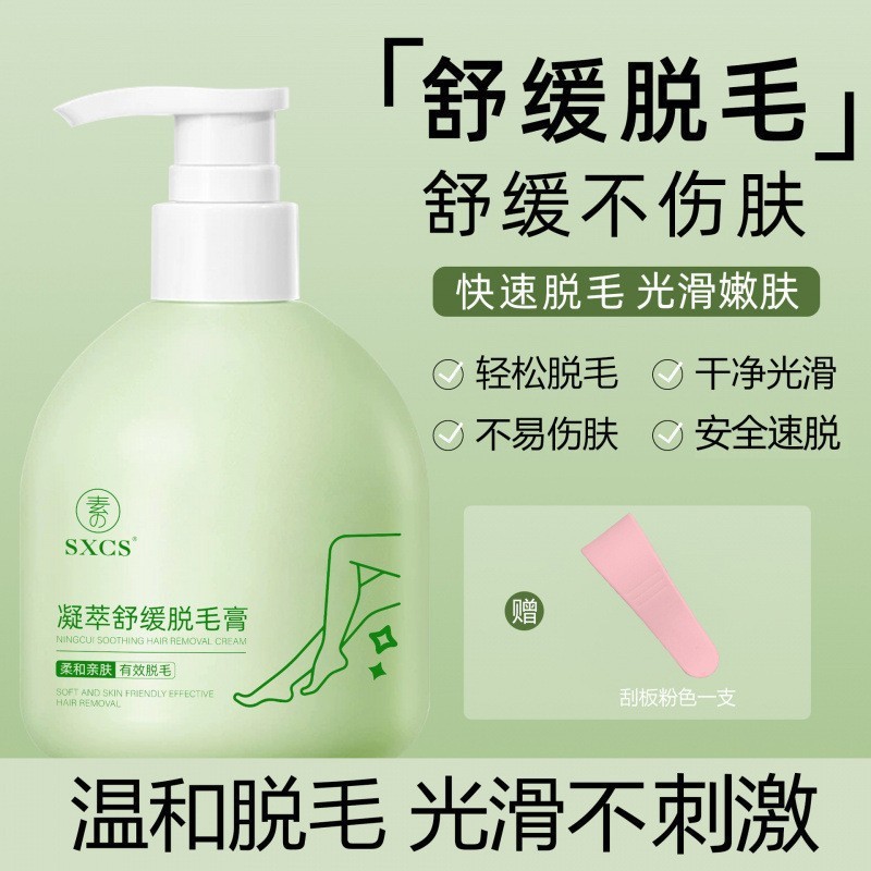 Suxiu Chen 's gel calmante crema de depilación para retrasar el crecimiento del cabello suave depilación no estimulante fabricante de crema de depilación