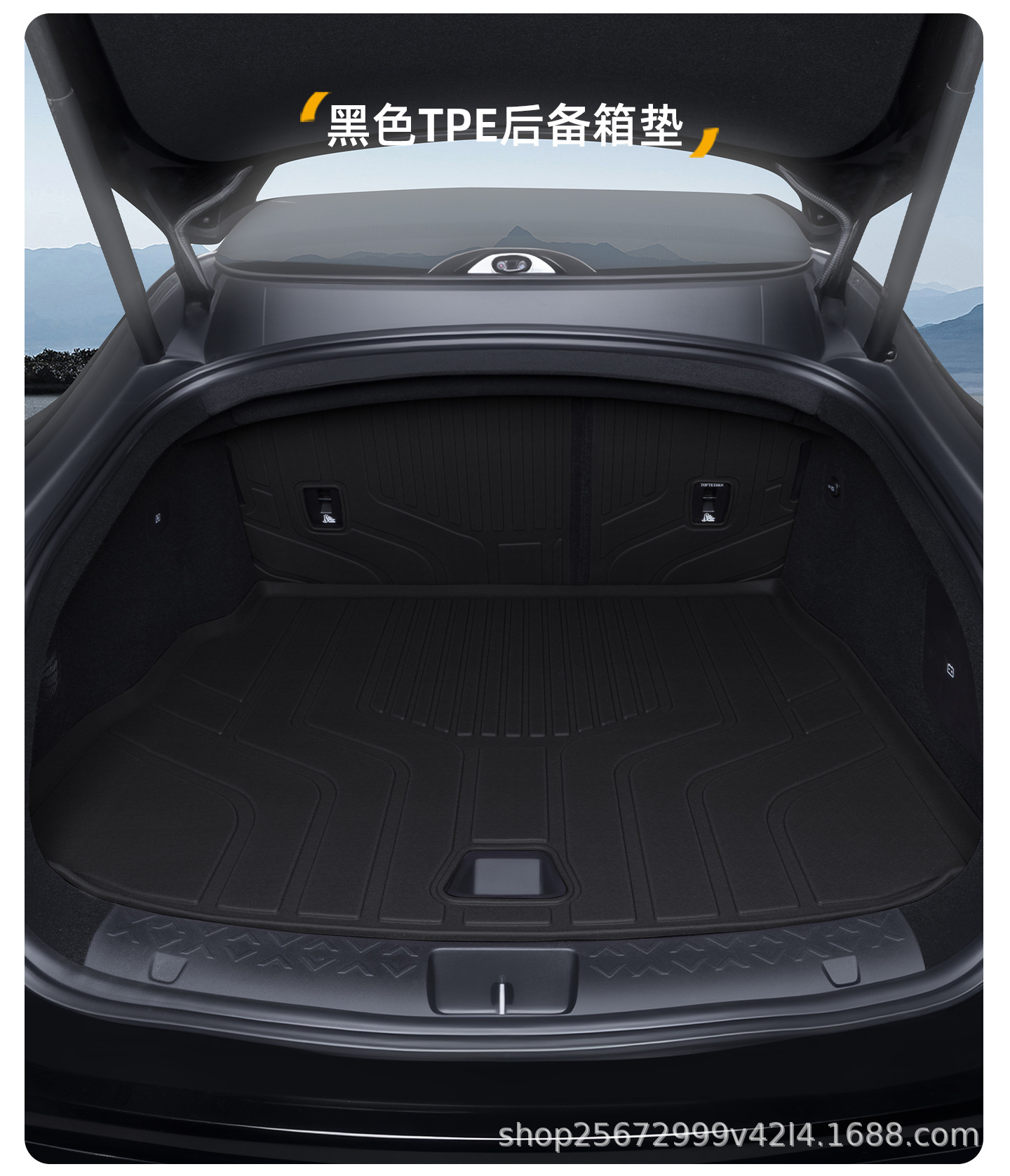 Suitable for Avita 06 trunk mat, 25-26 model, specialized for pure electric range extender, TPE car trunk mat