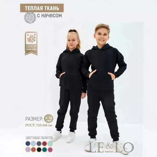 Cross-Border 2025 Hooded Sweatshirt Children's Versatile Comfortable Kids' Sweatshirt Trendy Long-Sleeve Top Ins Popular