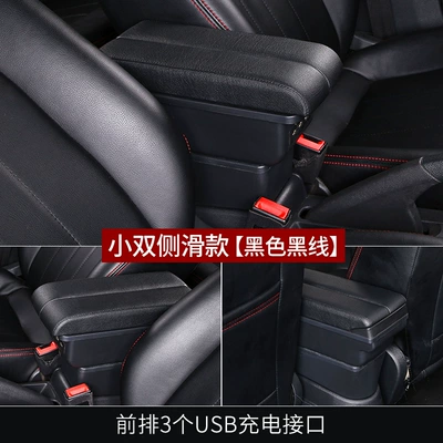 Box Modification Special Central | Armrest box - small-double-side-sliding-3usb-black-black-cable