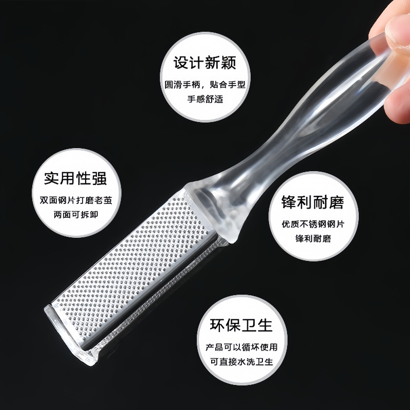 Foot repair artifact to go to dead skin and calluses House feet to…