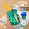 Summer high quality small children's handheld cute plastic glass with glass for elementary school students, cup for water, Birthday gift, custom made