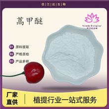 �����99% �׻���ԭ������  ������ȡ�� 100g/�� ����ֱ�� ����