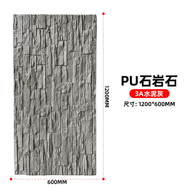 Pu ligero piedra piedra hongo piedra cultural TV pared de fondo ladrillo de pared exterior PU piedra roca nuevo material decorativo
