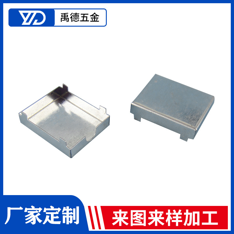 滤波器外壳 模块壳 铁滤波器外壳 开关电源外壳