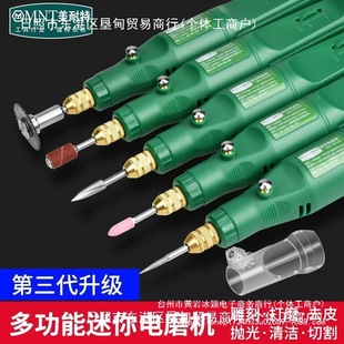 V German Electric Grinder Mini Grinder Beeswax Polishing Jade Carving Tool DIY Manicure Small Electric Drill Others