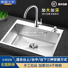 �N��ˮ��304���P��ֹ����z�Ӻ�βۼ���ϴ����ϴ���ˮ��̨����