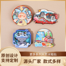 ���N��ͨľ�|�����NȤζ�ͶY�Ą����б�����N��ˇƷ�羳�����N