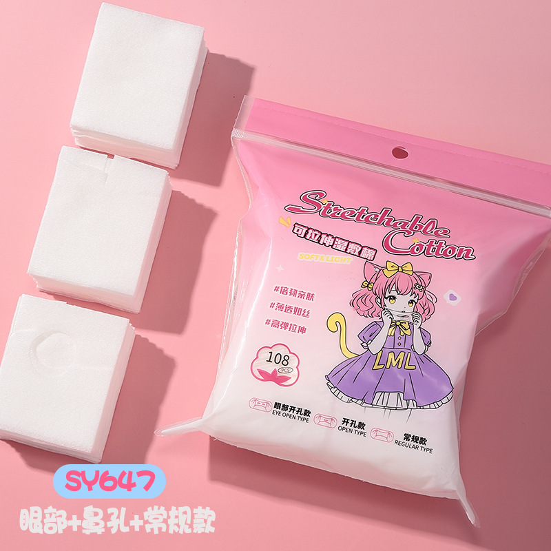 Compresa húmeda abierta LMLTOP 210 piezas de algodón de algodón estirable, apertura de ojos, corte gratuito SY646
