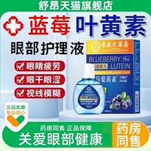 ��۴�ș���{ݮ�~�S���o��Һ����Һ������ƣ���۸ɝ�Դ�^���S�澏