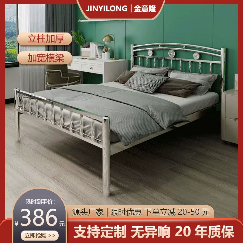 不锈钢床1.8m公寓床主卧儿童床钢床宿舍床钢架双人床304铁床