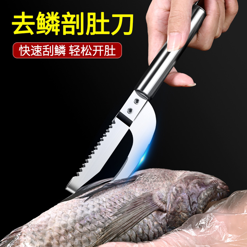 Acero inoxidable grueso para eliminar las escamas de peces de pescado, herramientas comerciales de excavación de pescado y escamas 1102