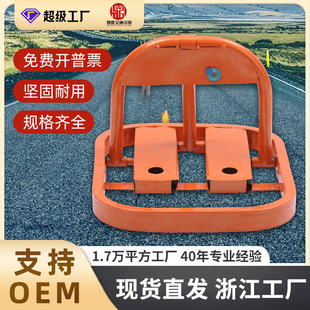 Ground Lock Parking Space Lock Car Garage Punch-Free Thickeneded Parking Space Ground Pile Anti-Occupancy Artifact Car Blocker Anti-Collision Pile