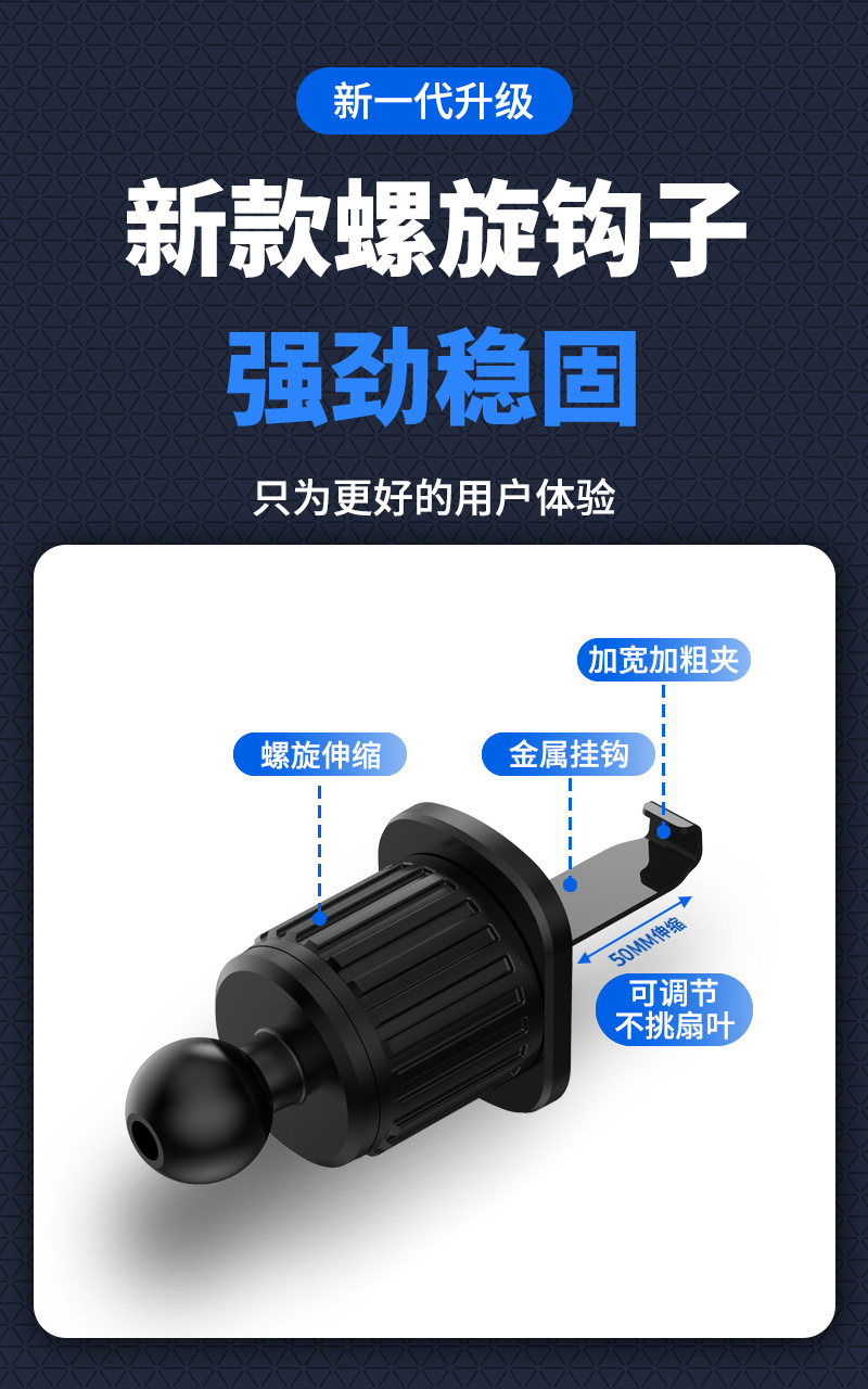 Longqi Mobile Phone Car Holder Central Control Instrument Panel Air Outlet Multi-Functional Car Interior Special Navigation Support Bracket