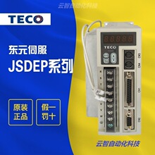 ȫ��ԭװTECO��Ԫ�ŷ�������JSDEP-15A/20A/30A/50A3 �ŷ����