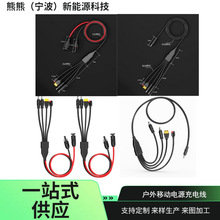 4��1 MC4��������B�Ӿ� MC4�D45A����ɭXT60/DC7909/5521���L��