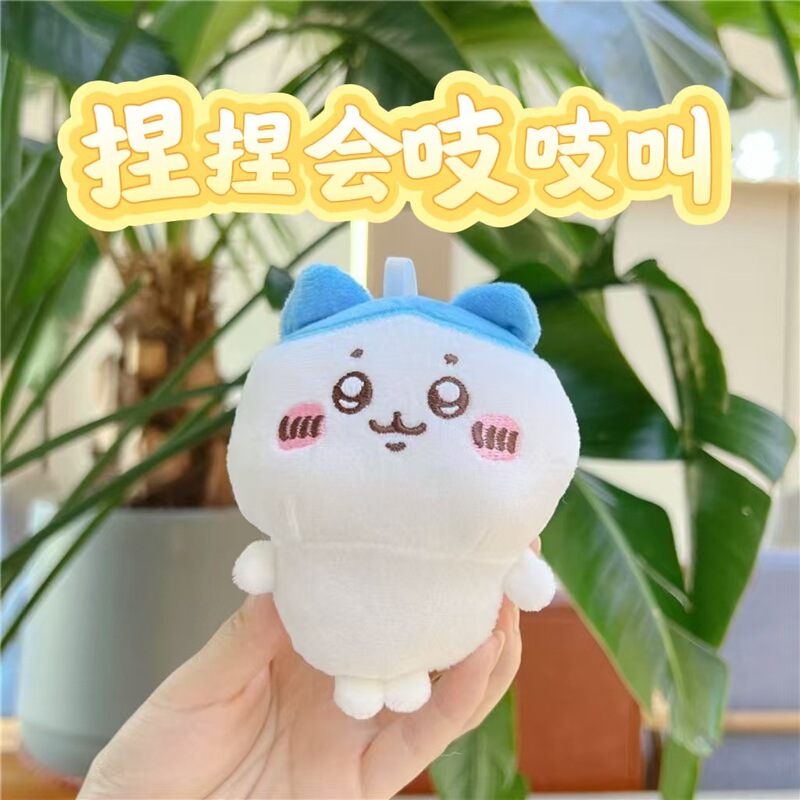 日版自嘲熊chiikawawa吉伊卡わぁ公仔小足ウサチ小八ストラップかわいいぬいぐるみ|undefined