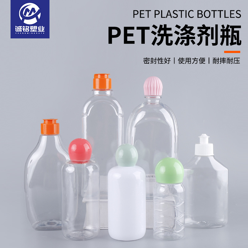 세탁 비즈 보틀 200-1000ml 세탁기 세제 의류 향기 비즈 500ml 속옷 세탁 세제 보틀