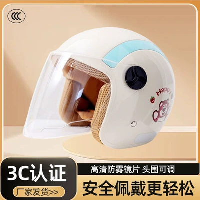 New national standard 3C certified electric vehicle helmet, suitable for all seasons, unisex safety helmet, adjustable half helmet for motorcycles (Motosiklet kaskı (dəbilqə)) - white