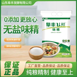 味精、鸡精;复合调味料;酱油