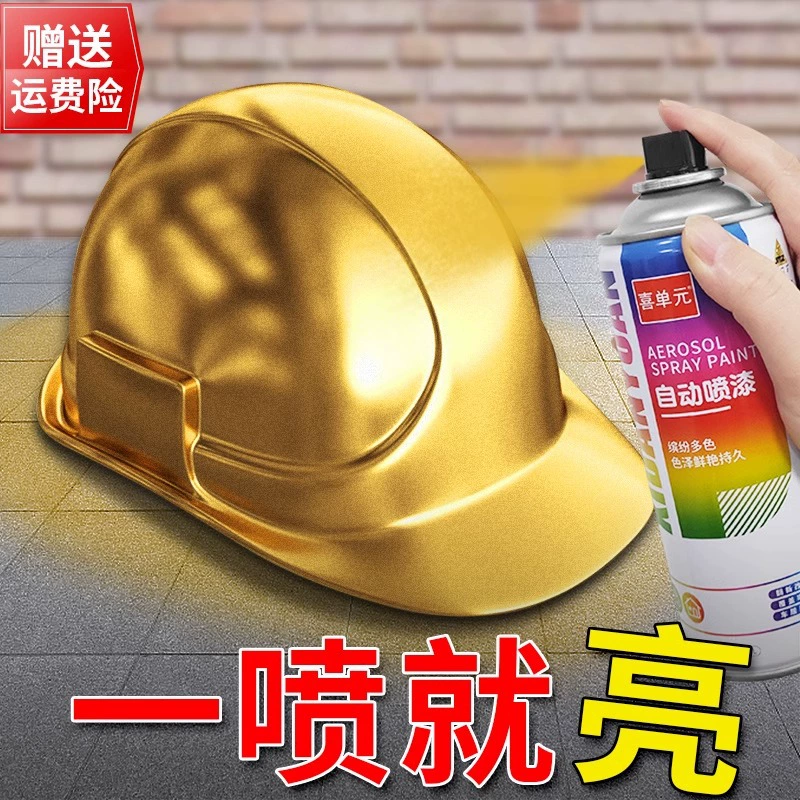 Золотая аэрозольная краска, цвет розовое золото, золотая краска, цвет шампань, металлическая краска, автомобильная краска, модификация автомобилей, индивидуальная смена цвета для транспортных средств