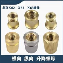 ͨ㊴X62W/X52K/53K/5032Mzĸv~ĸϽĸ