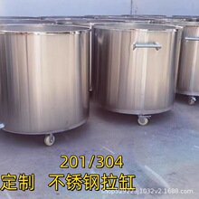 201���P����׷�ɢ�׻�������T�ϔ���Ͱ500L�Ӻ�Һ�w��ɢͰ