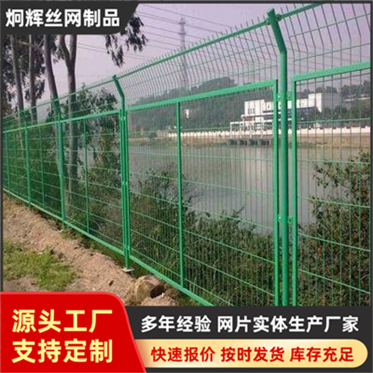 道路框架护栏网双边带框铁丝网围栏网圈地公路河道隔离带框护栏网