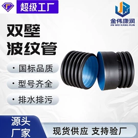 PE管;PP管;波纹管