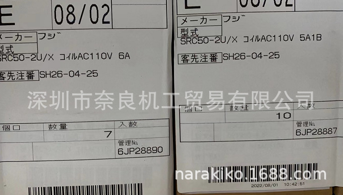 �ձ�FUJI�̵���TR-N6H/3 85-125A���