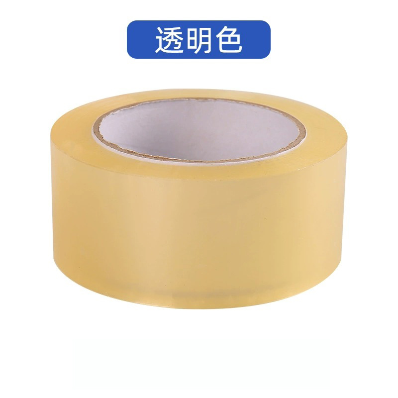 투명한 색깔*4.8CM-80M