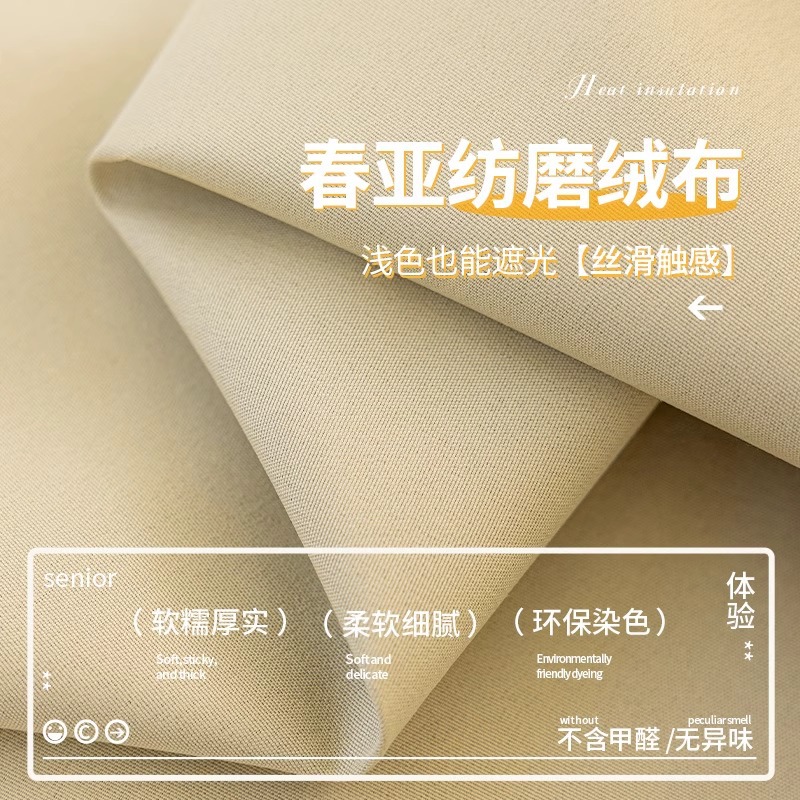 Las cortinas del dormitorio están completamente sombreadas 2025 nueva casa de alquiler, protección solar, aislamiento térmico, cortinas de ventana salediza de gancho sin perforaciones