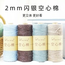 2mm�W�y���������y�A�ɿ����޾�DIY�ֹ������h�����ذ��˻@���޾�