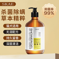 スポットSKAEペット入浴剤消臭留香入浴剤犬ペットシャンプー用品入浴剤卸売り