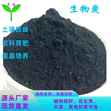 ����̿�����ޏͰ�Y�������N�����{��PH����ľ�|�ն�������|̿��