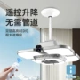 升降循环抽烟空气吊灯