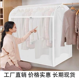 衣物防尘罩;大衣、西服罩;收纳袋收纳包