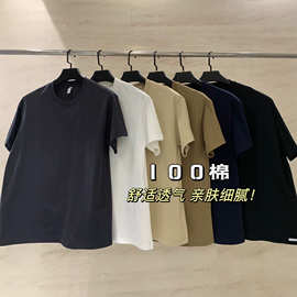 大厂订单~100棉！男女同款舒适亲肤透气纯色休闲全棉圆领短袖T恤