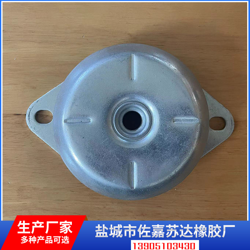 自主生产压缩机钟型橡胶减震器