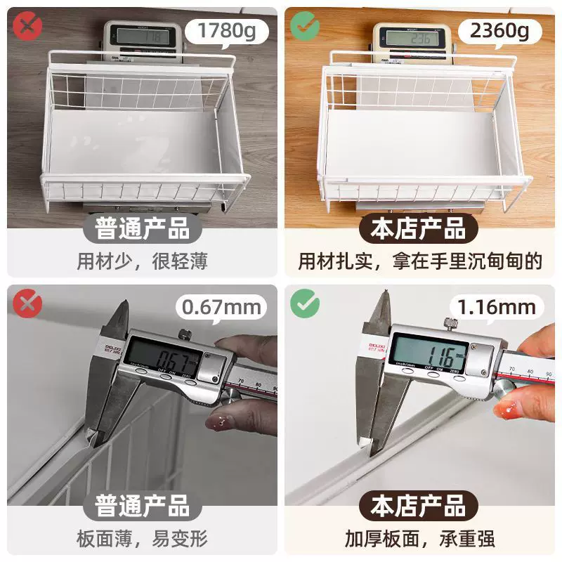 #Kitchen pull-out dish storage rack without installation, spice rack under the sink cabinet