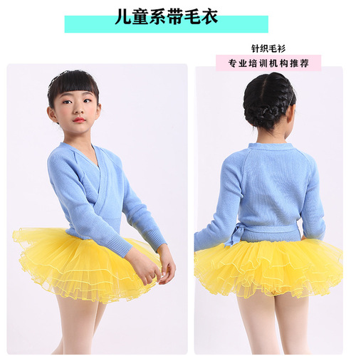 Dance sweater autumn and winter children's dance clothing boys and girls long-sleeved jacket practice clothing children's practice sweater