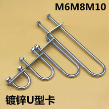 ���LU����˨�����ݽzU�Ϳ���U�͹ܿ��T�R��ȫ�܊AU�ξo�̼�M6M8