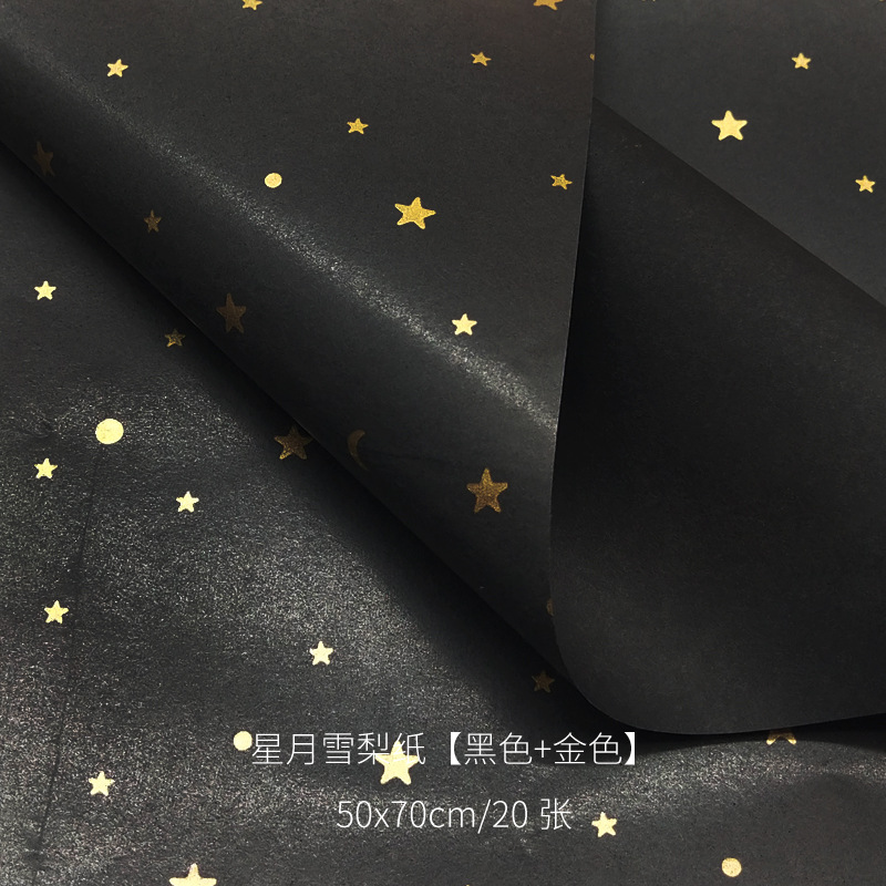 Papel de forro floral nuevo con estampado dorado, papel de pera con estrellas y luna, papel para envolver ramos, materiales de embalaje de alta gama para floristerías y flores frescas