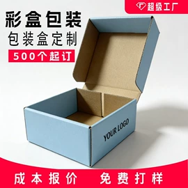 纸盒;烘焙包装;其他日用包装