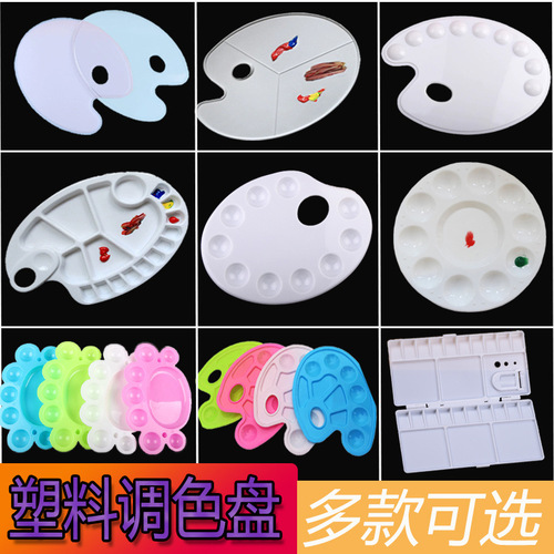 Color Palette Children's Paint Box, Watercolor, Gouache, Oil Paint Brush Palette for Art Students