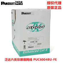 ���_�W�� PUC6004BU-FE ����p�g�� 23AWG �F؛���l
