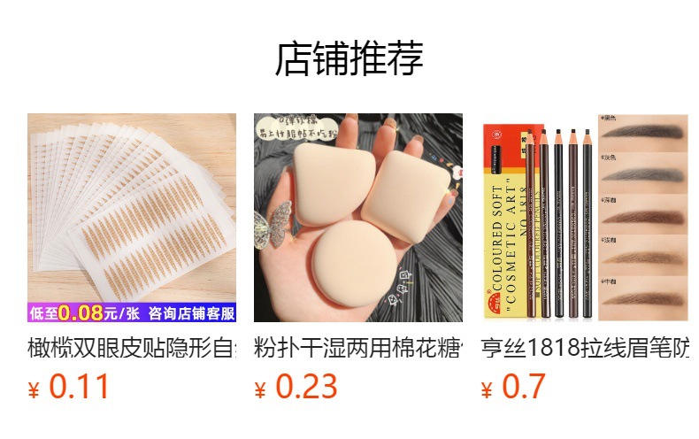 详情图