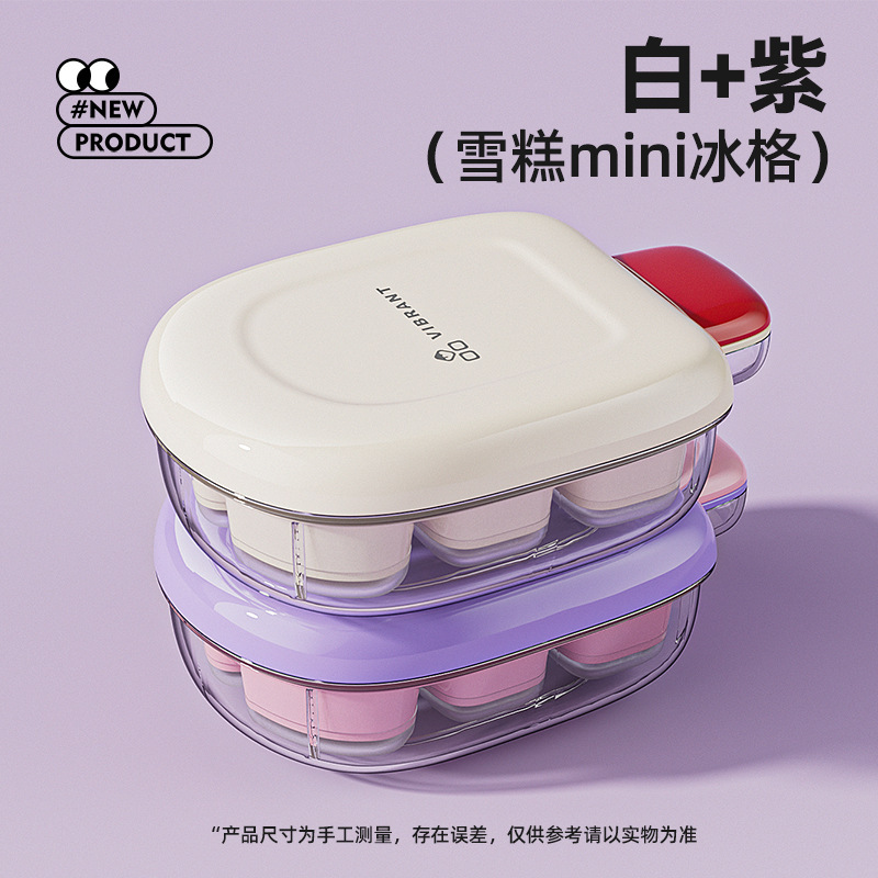 離乳食冷凍トレイ、離乳食ボックス、独立包装肉挽き保存ボックス、シリコン製製氷皿型|undefined