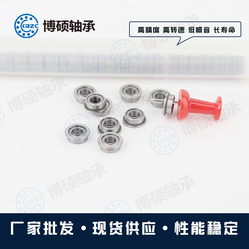 模型电机玩具轴承MF93开式微型薄壁深沟球轴承高速3*9*2.5低噪音