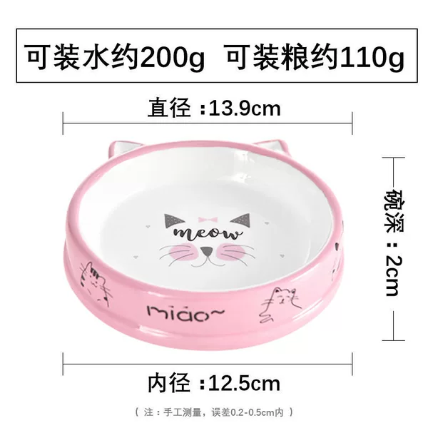 Underglaze Color-Big Face Cat Ceramic Bowl [Single Bowl-Pink]